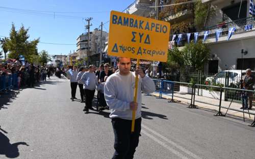 Με λαμπρότητα και υπερηφάνεια τίμησε ο Δήμος Αχαρνών την Εθνική Επέτειο της 28ης Οκτωβρίου image 12